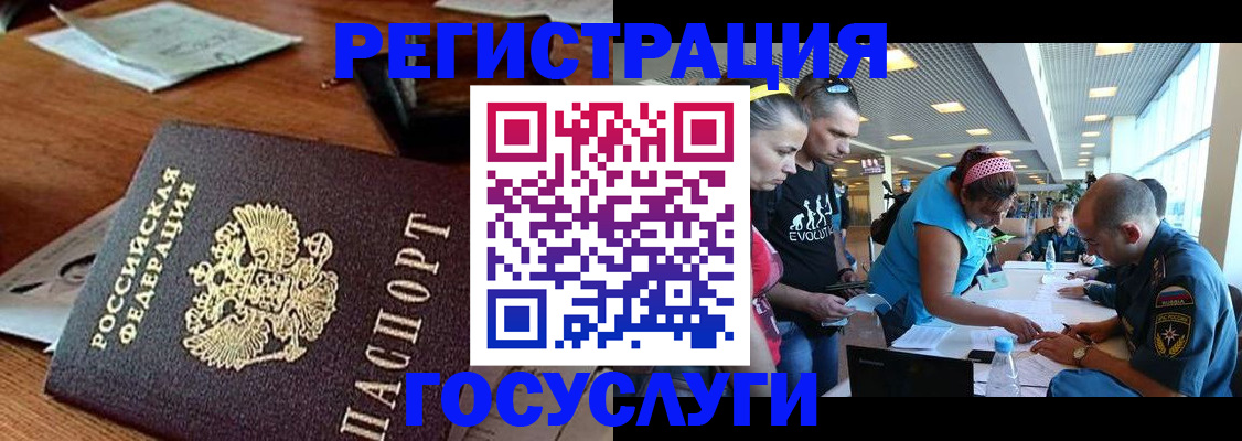 купить прописку в Новокубанске